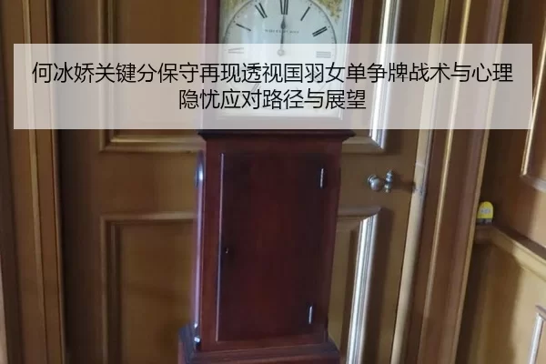 he-bing-jiao-guan-jian-fen-bao-shou-zai-xian-tou-shi-guo-yu-nv-dan-zheng-pai-zhan-shu-yu-xin-li-yin-you-ying-dui-lu-2-703.jpg